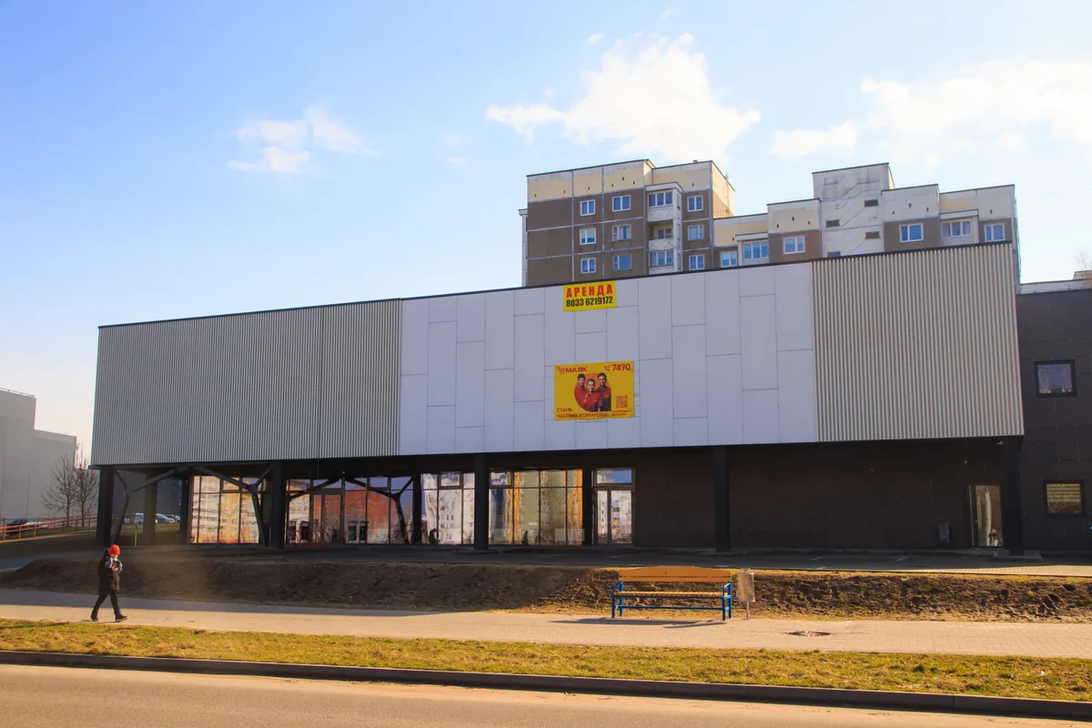 ТЦ ГРОДНО — фото фасада 1